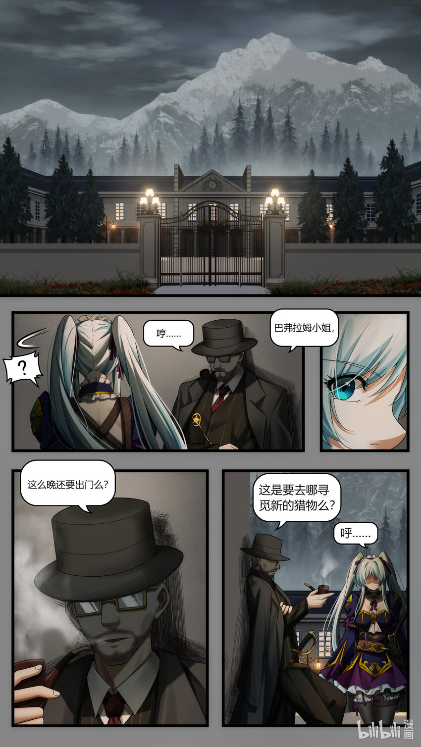 第25章 罪魁越狱-第35话