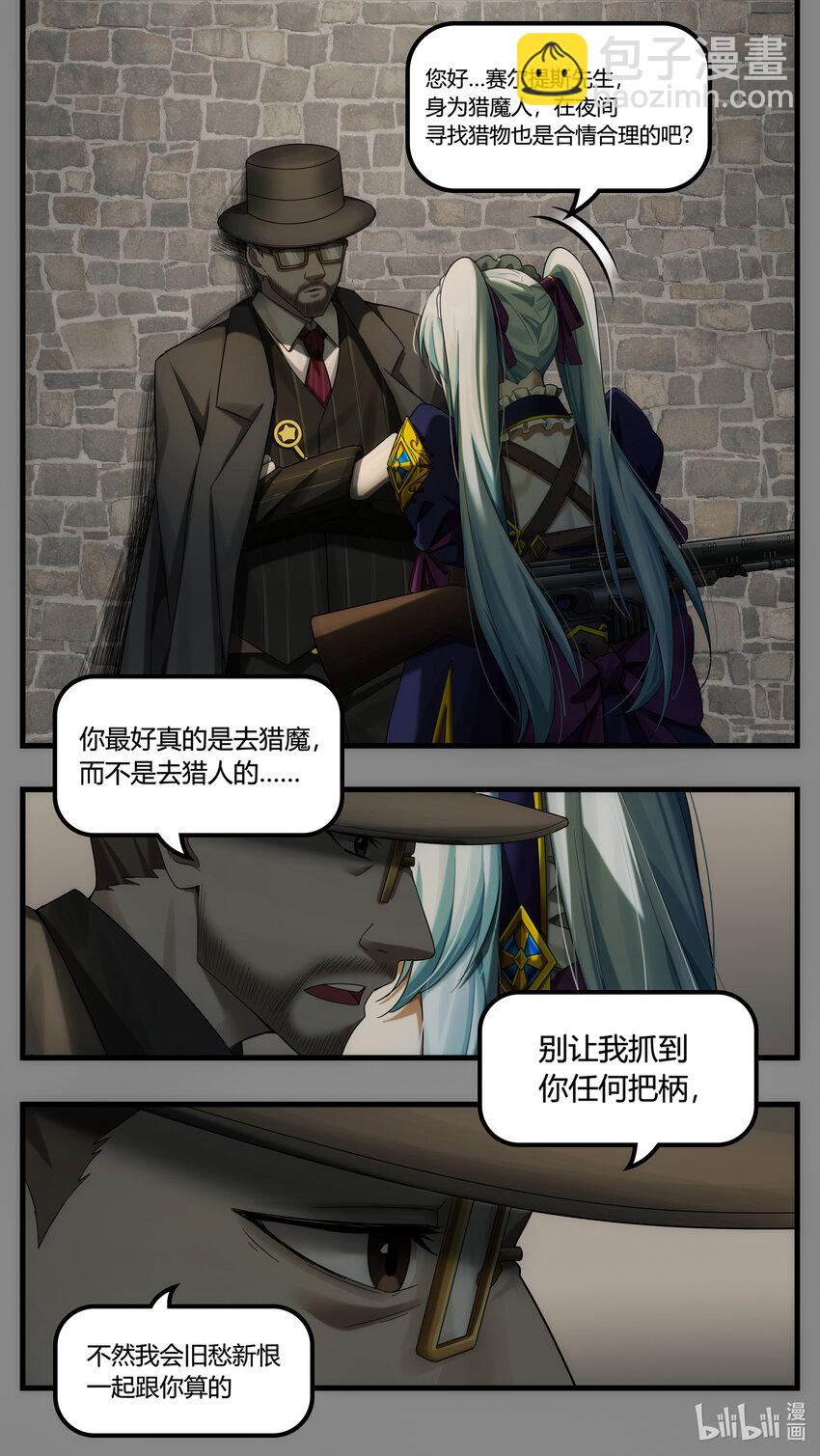 第25章 罪魁越狱-第35话