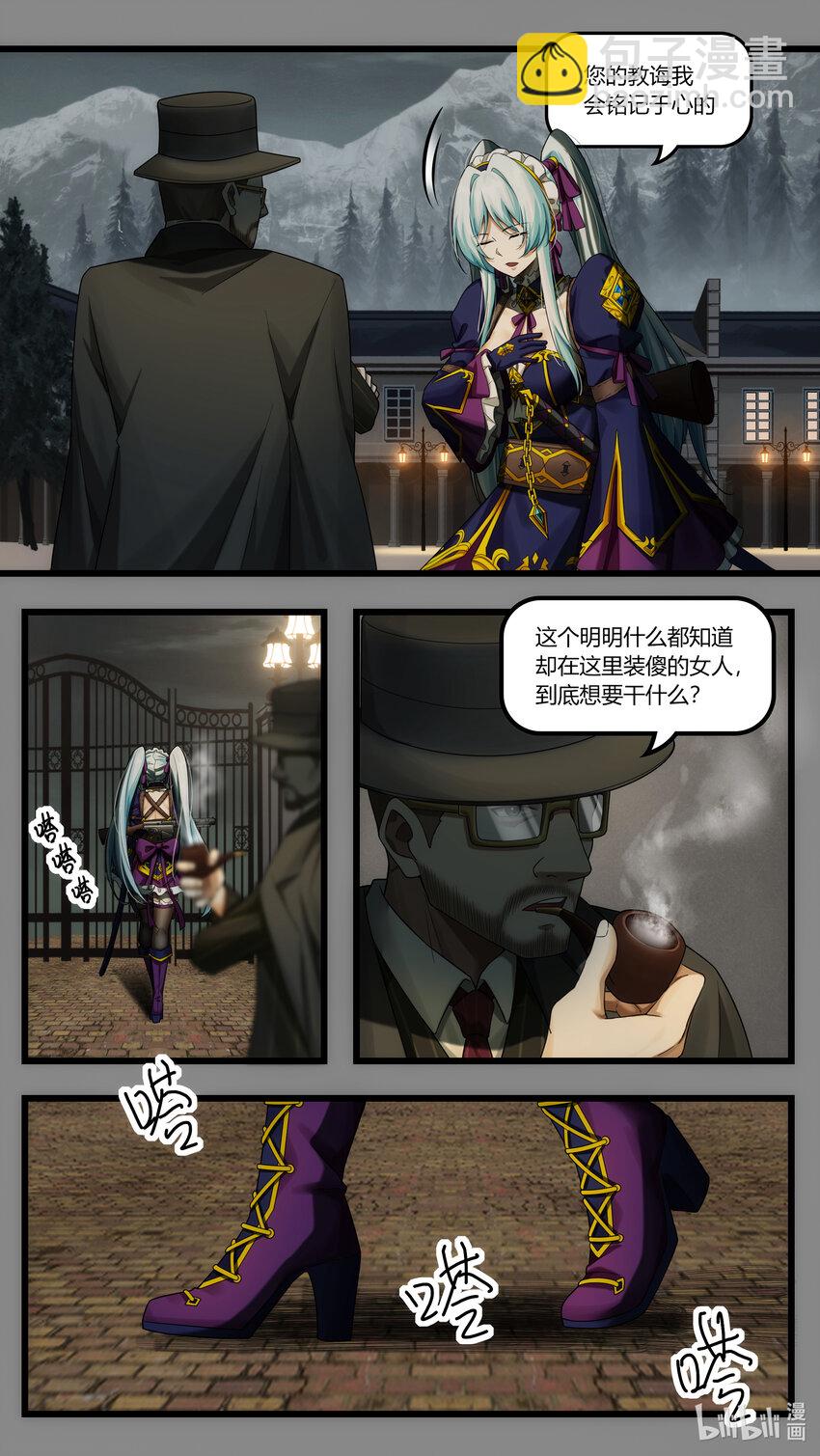 第25章 罪魁越狱-第35话