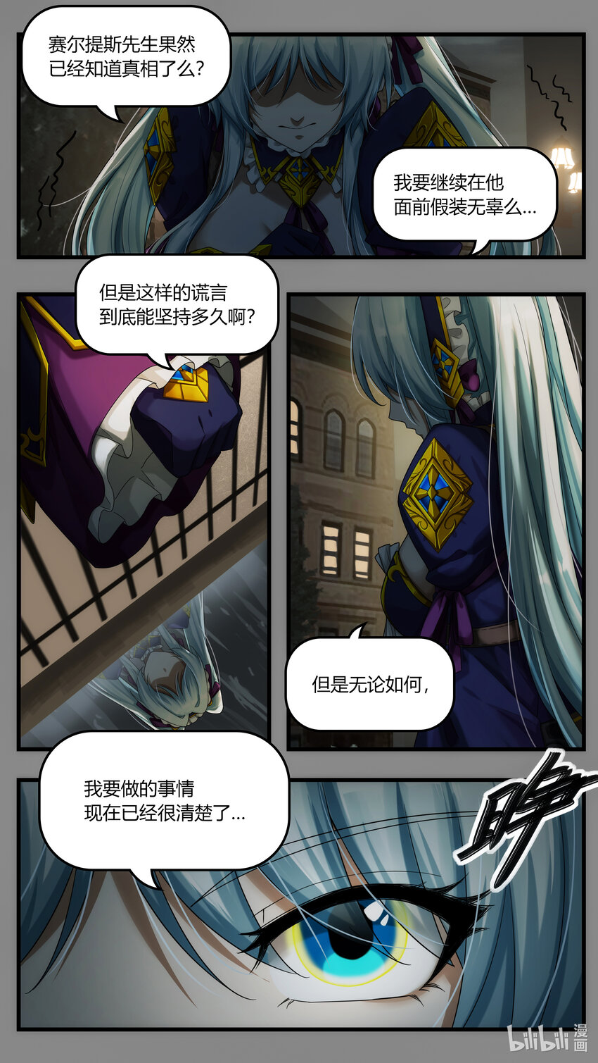 第25章 罪魁越狱-第35话