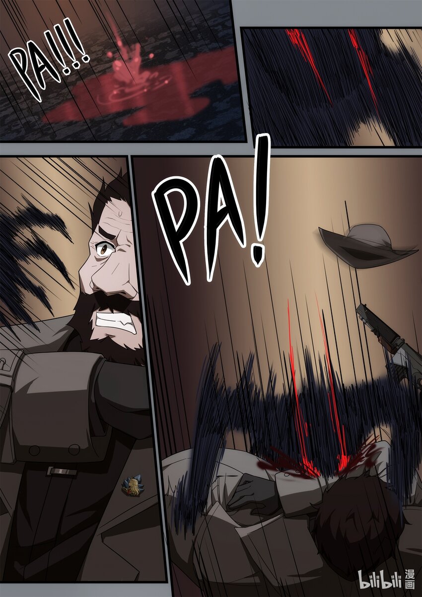 第三章 雨夜诀别-第5话