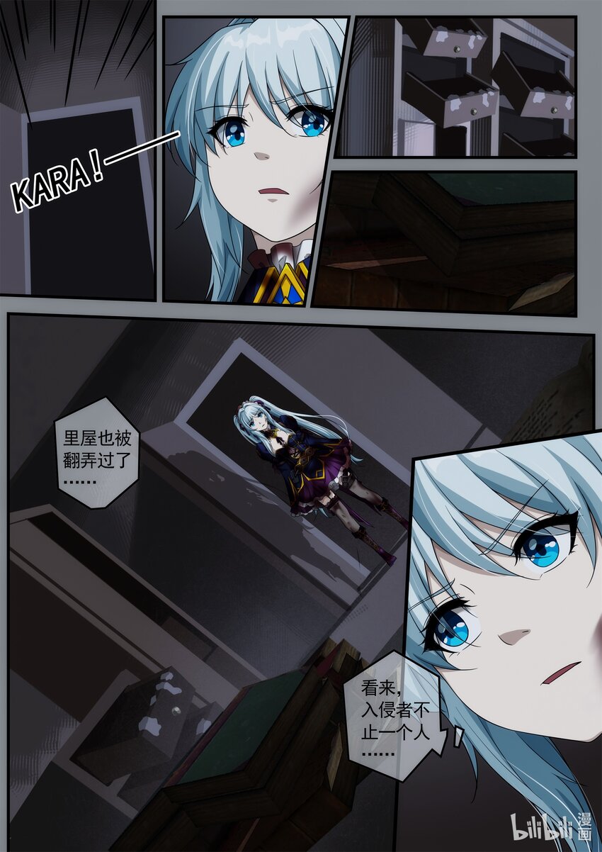 第五章 死亡是终结么？-第7话