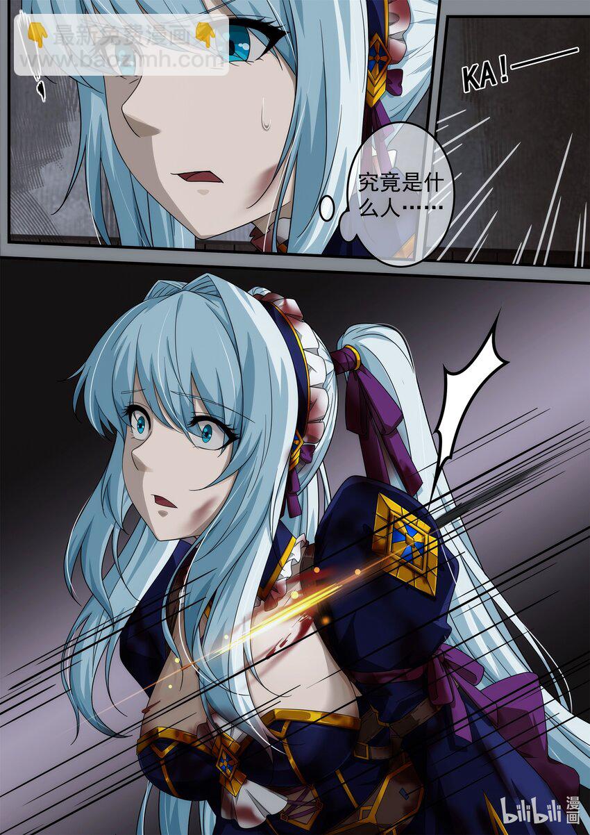 第五章 死亡是终结么？-第7话