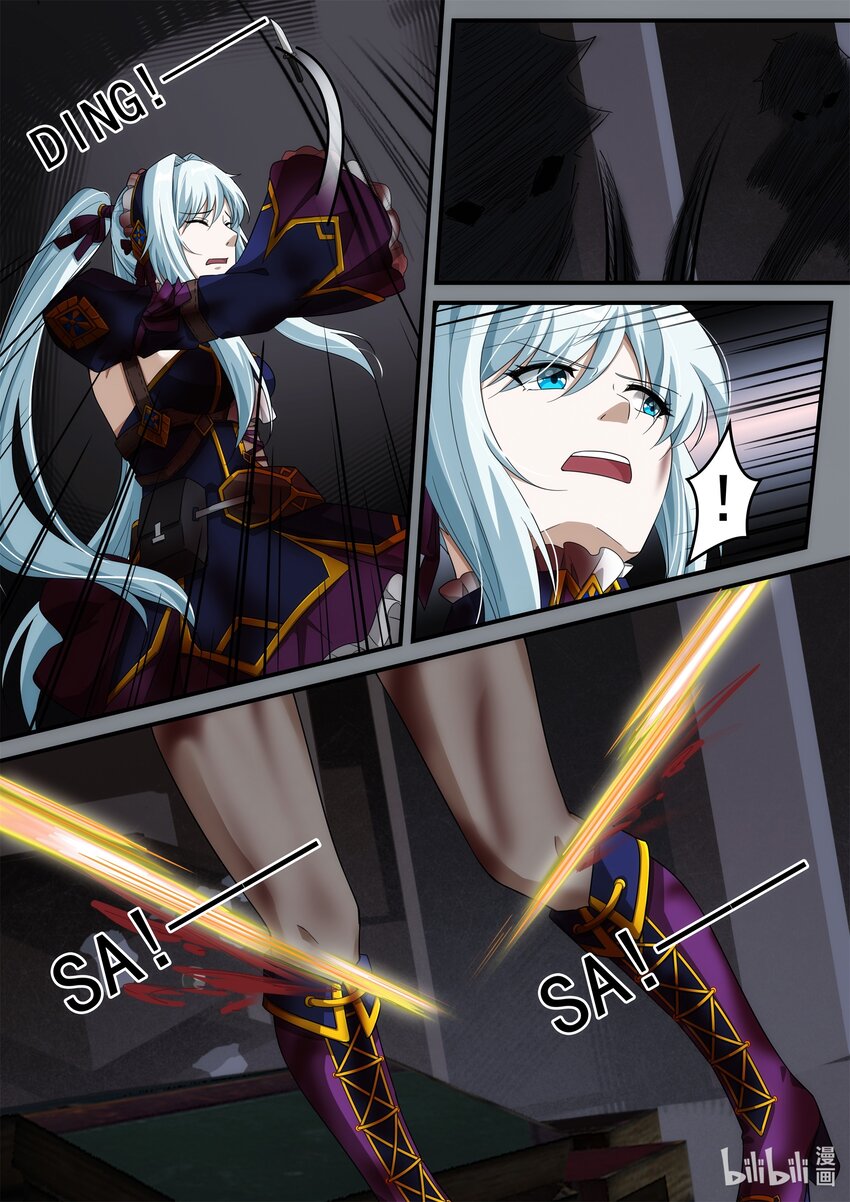 第五章 死亡是终结么？-第7话