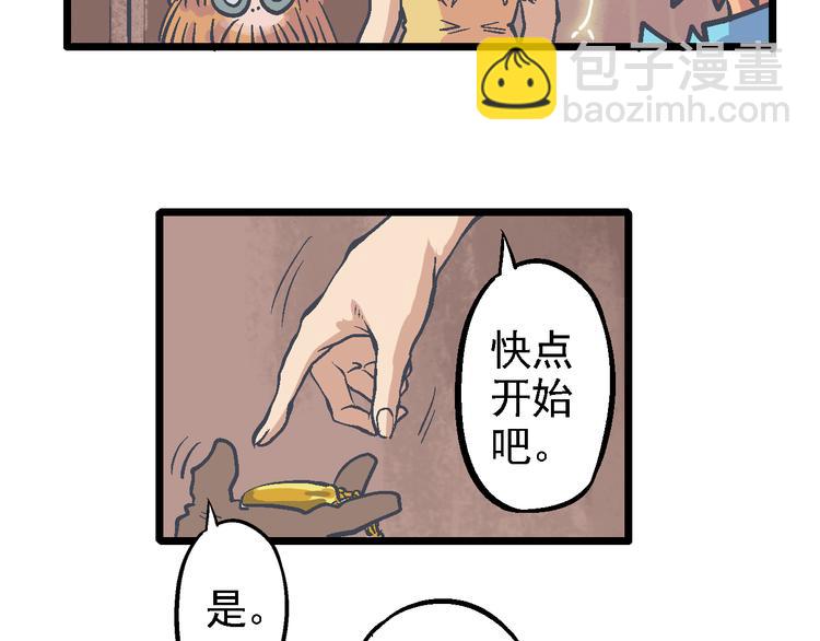 第9话 这个女人好能打(1/2)-第11话