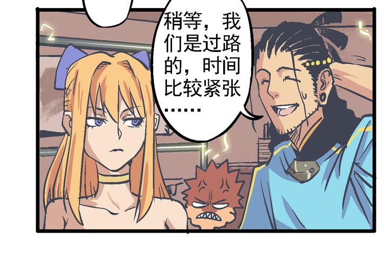 第9话 这个女人好能打(1/2)-第11话