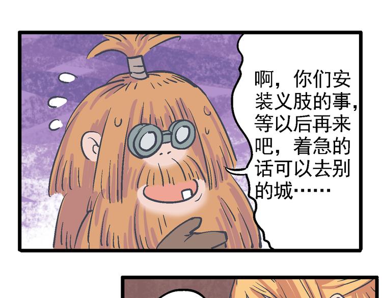 第9话 这个女人好能打(1/2)-第11话