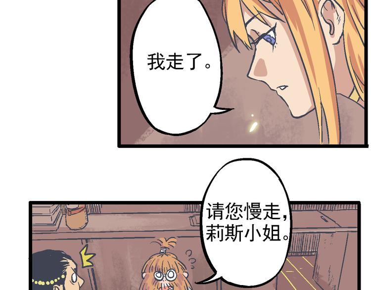 第9话 这个女人好能打(1/2)-第11话