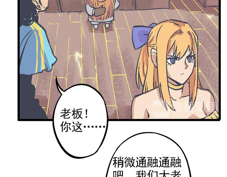 第9话 这个女人好能打(1/2)-第11话