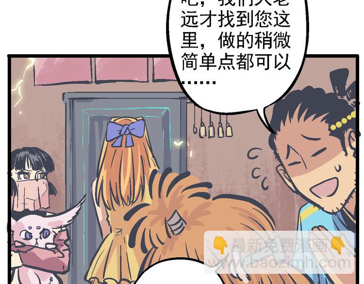 第9话 这个女人好能打(1/2)-第11话