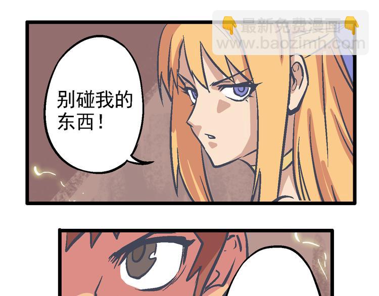 第9话 这个女人好能打(1/2)-第11话