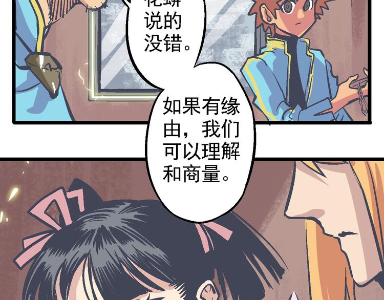 第9话 这个女人好能打(1/2)-第11话