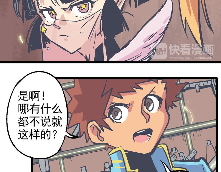 第9话 这个女人好能打(1/2)-第11话