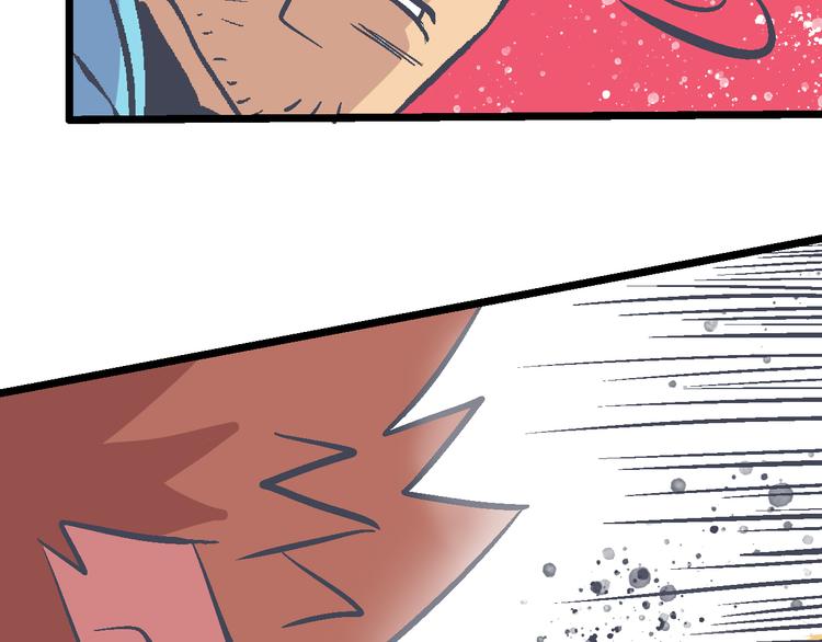 第9话 这个女人好能打(1/2)-第11话