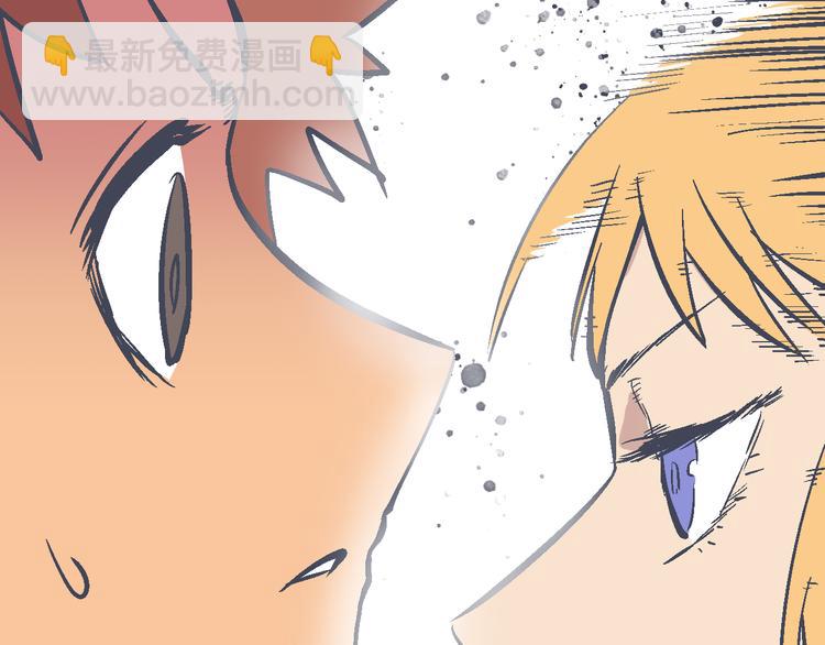 第9话 这个女人好能打(1/2)-第11话