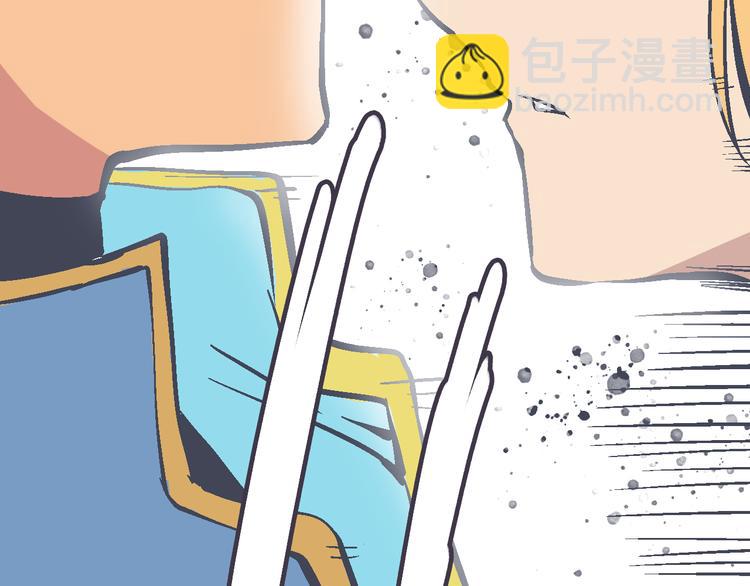 第9话 这个女人好能打(1/2)-第11话