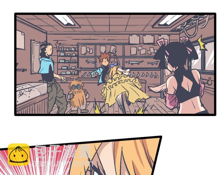 第9话 这个女人好能打(1/2)-第11话