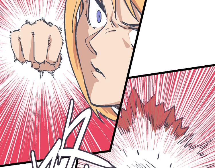 第9话 这个女人好能打(1/2)-第11话