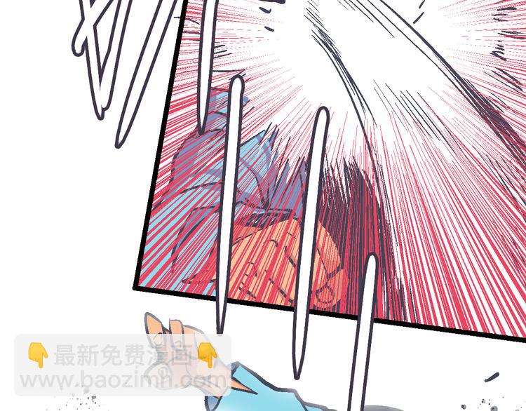 第9话 这个女人好能打(1/2)-第11话