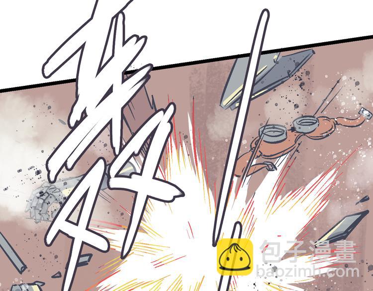 第9话 这个女人好能打(1/2)-第11话