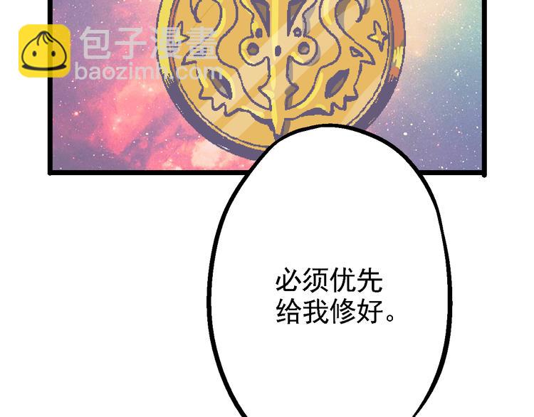 第9话 这个女人好能打(1/2)-第11话