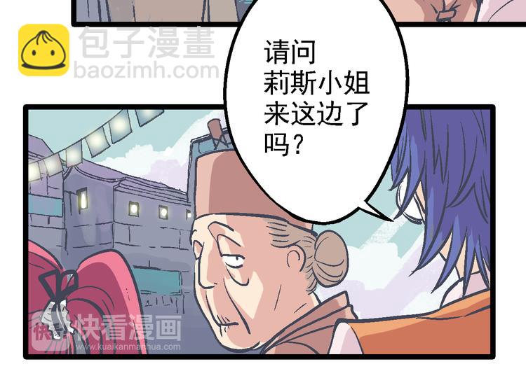 第9话 这个女人好能打(1/2)-第11话