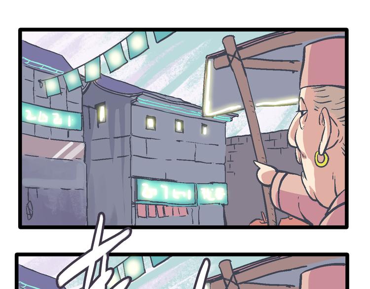 第9话 这个女人好能打(1/2)-第11话