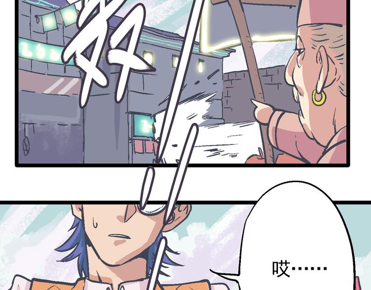 第9话 这个女人好能打(1/2)-第11话