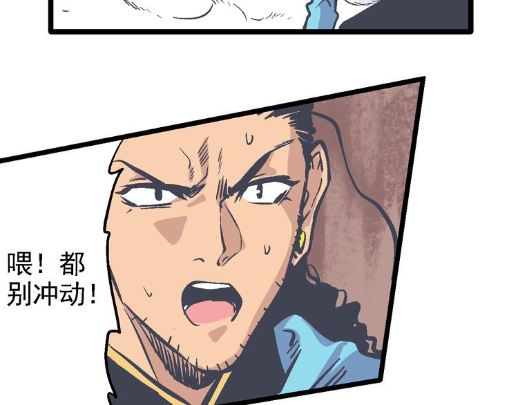 第9话 这个女人好能打(1/2)-第11话