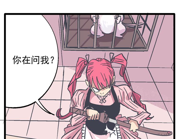 第11话 你们究竟想干什么！(1/3)-第13话