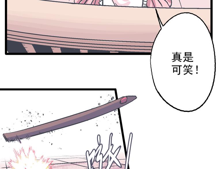 第11话 你们究竟想干什么！(1/3)-第13话