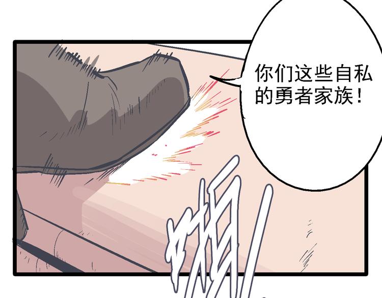 第11话 你们究竟想干什么！(1/3)-第13话