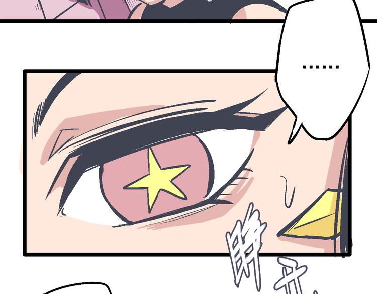 第11话 你们究竟想干什么！(1/3)-第13话