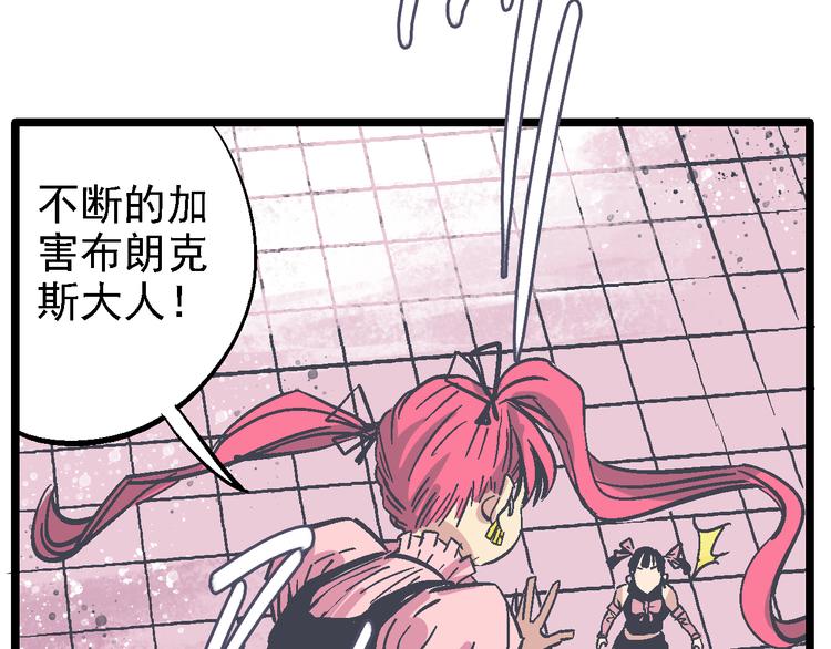 第11话 你们究竟想干什么！(1/3)-第13话