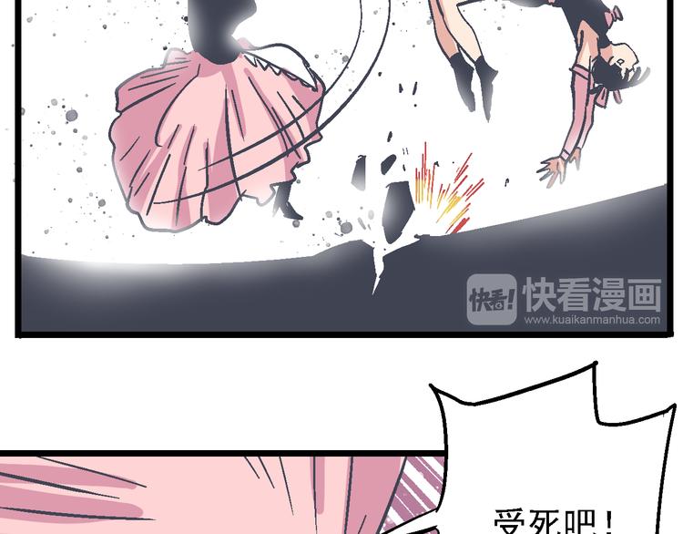 第11话 你们究竟想干什么！(1/3)-第13话