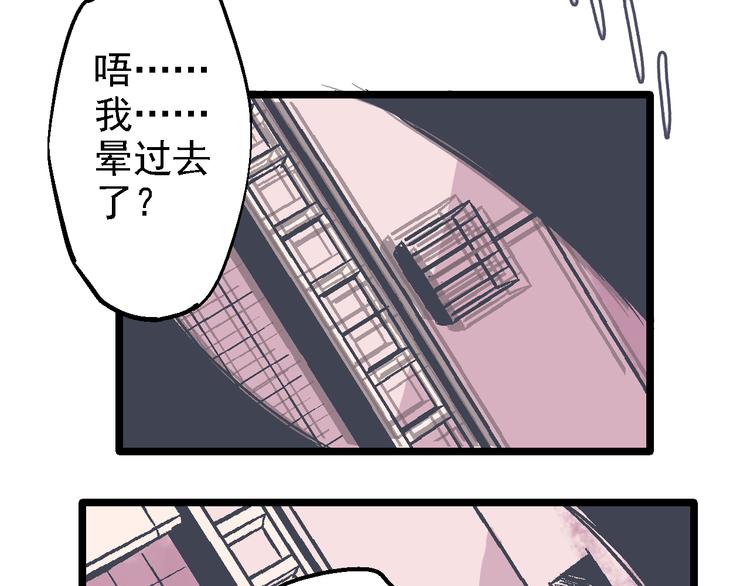 第11话 你们究竟想干什么！(1/3)-第13话