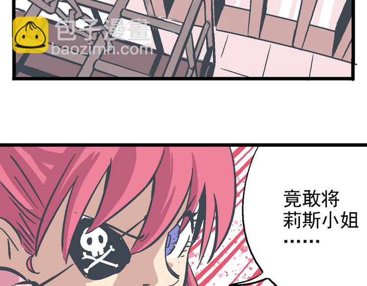 第11话 你们究竟想干什么！(1/3)-第13话