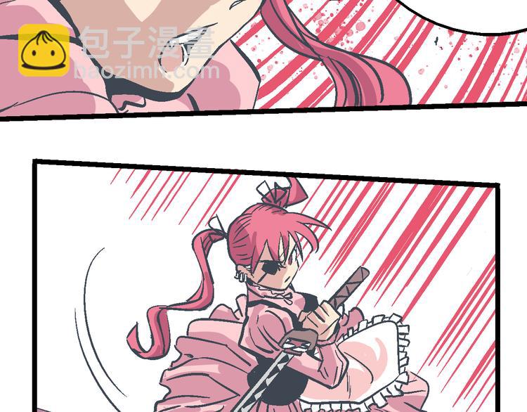 第11话 你们究竟想干什么！(1/3)-第13话