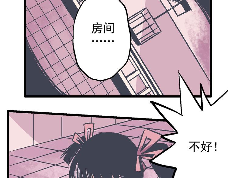 第11话 你们究竟想干什么！(1/3)-第13话