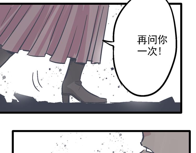 第11话 你们究竟想干什么！(1/3)-第13话