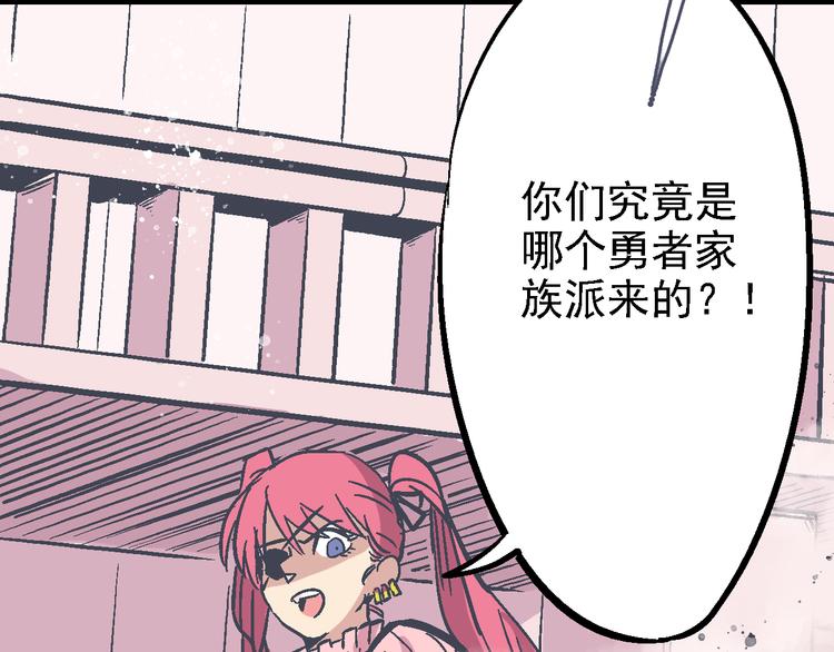 第11话 你们究竟想干什么！(1/3)-第13话