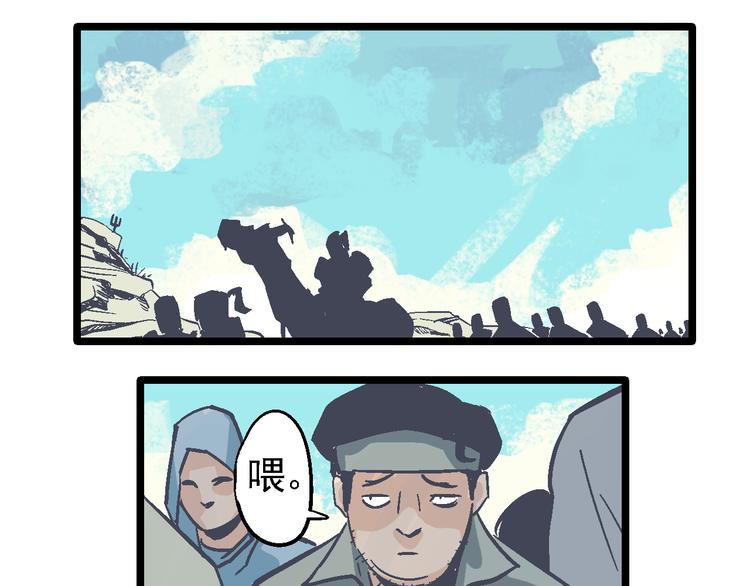 第13话 心中的缺口(1/3)-第15话