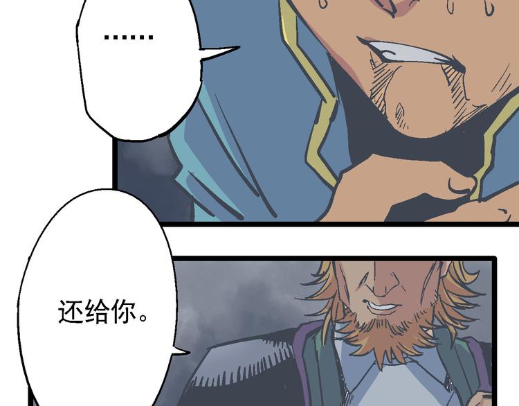 第13话 心中的缺口(1/3)-第15话