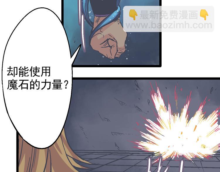 第13话 心中的缺口(1/3)-第15话