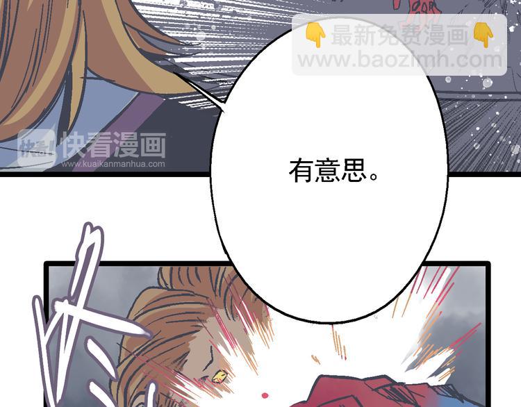 第13话 心中的缺口(1/3)-第15话