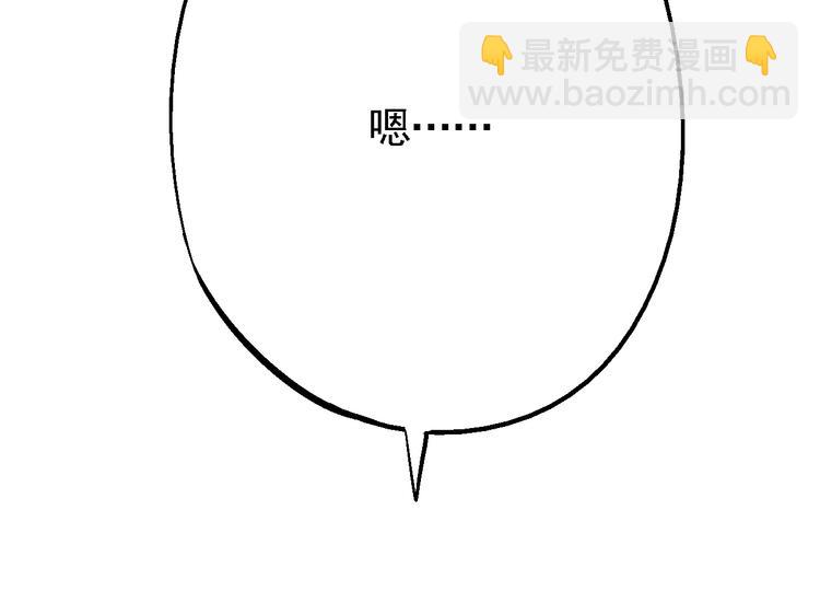 第13话 心中的缺口(1/3)-第15话