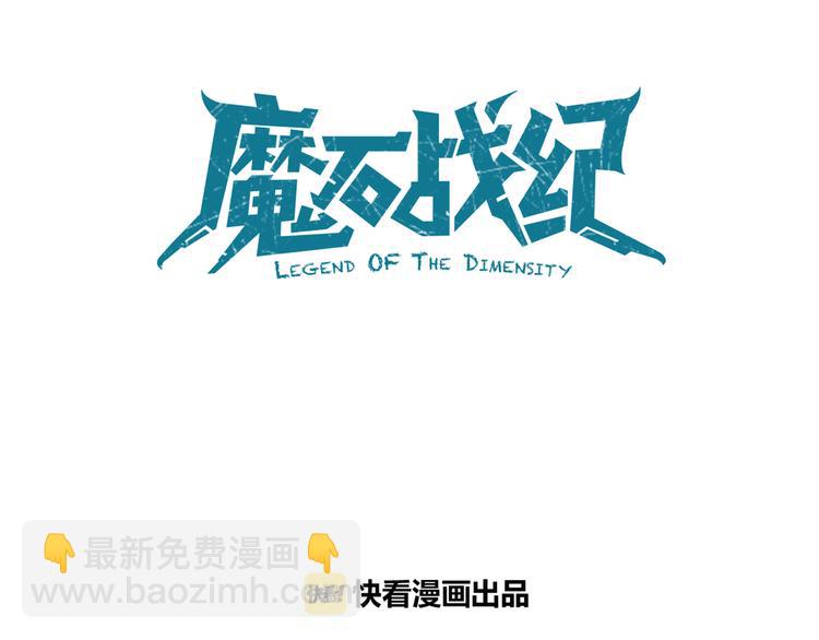 第13话 心中的缺口(1/3)-第15话