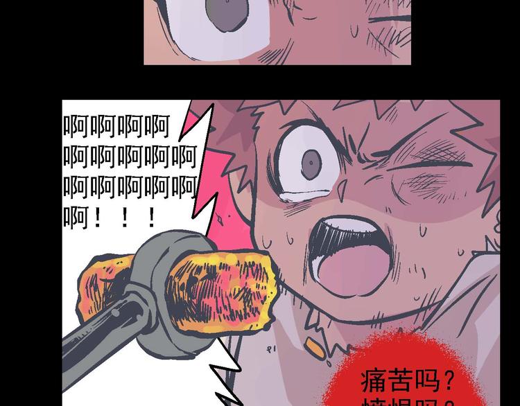 第14话 吞噬(1/2)-第17话