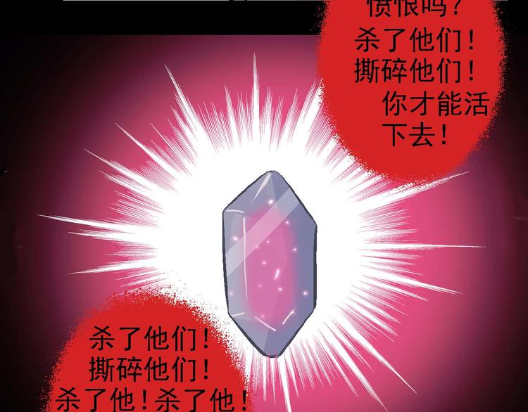 第14话 吞噬(1/2)-第17话