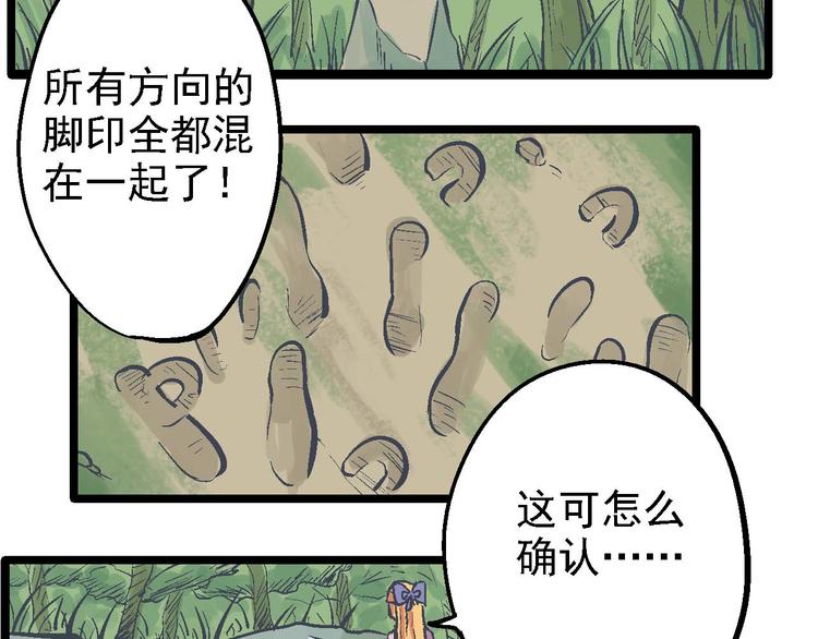 第14话 吞噬(1/2)-第17话